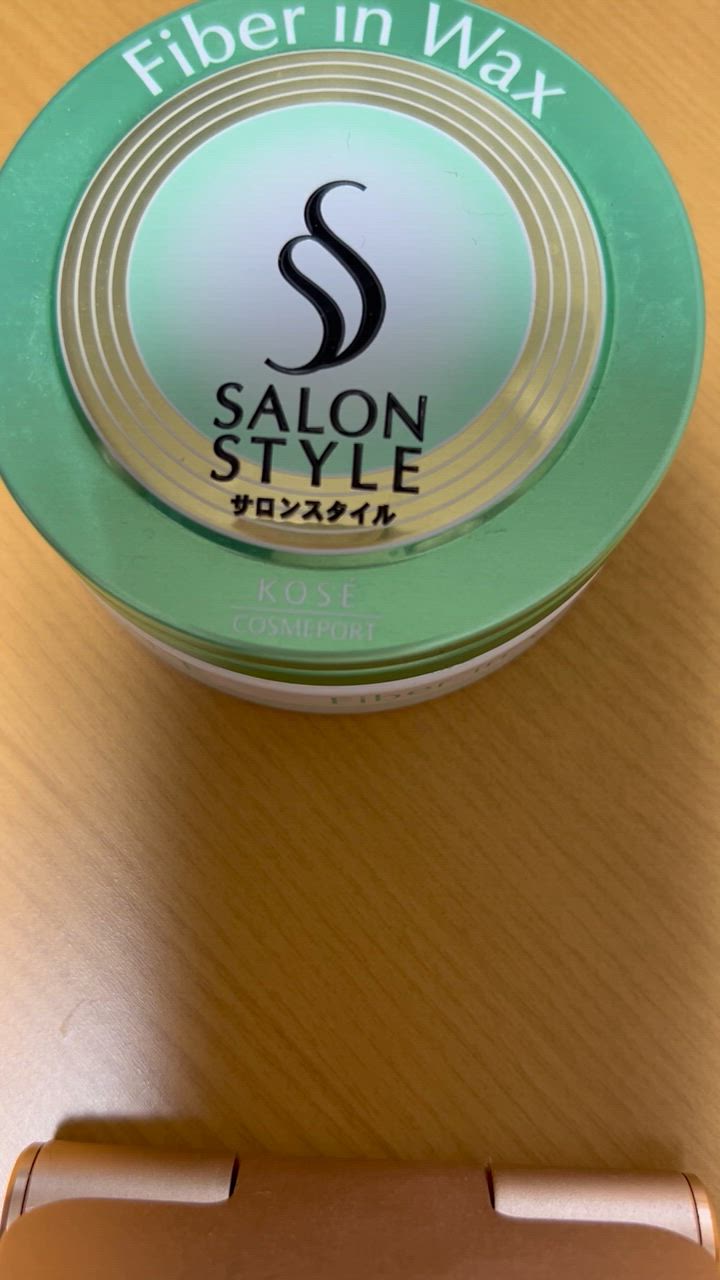コーセーコスメポート 「サロンスタイル」ヘアワックスB