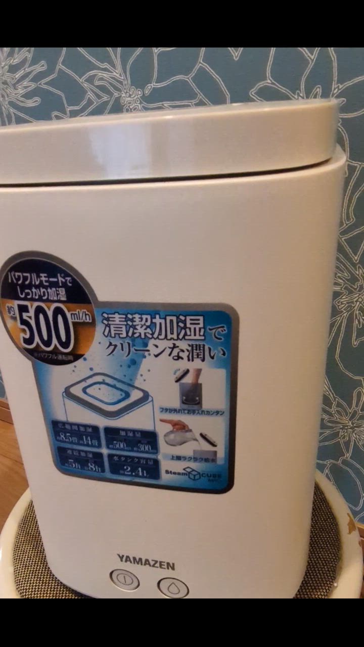 山善 加湿器 スチーム式 卓上 小型 スチーム式加湿器 上から給水