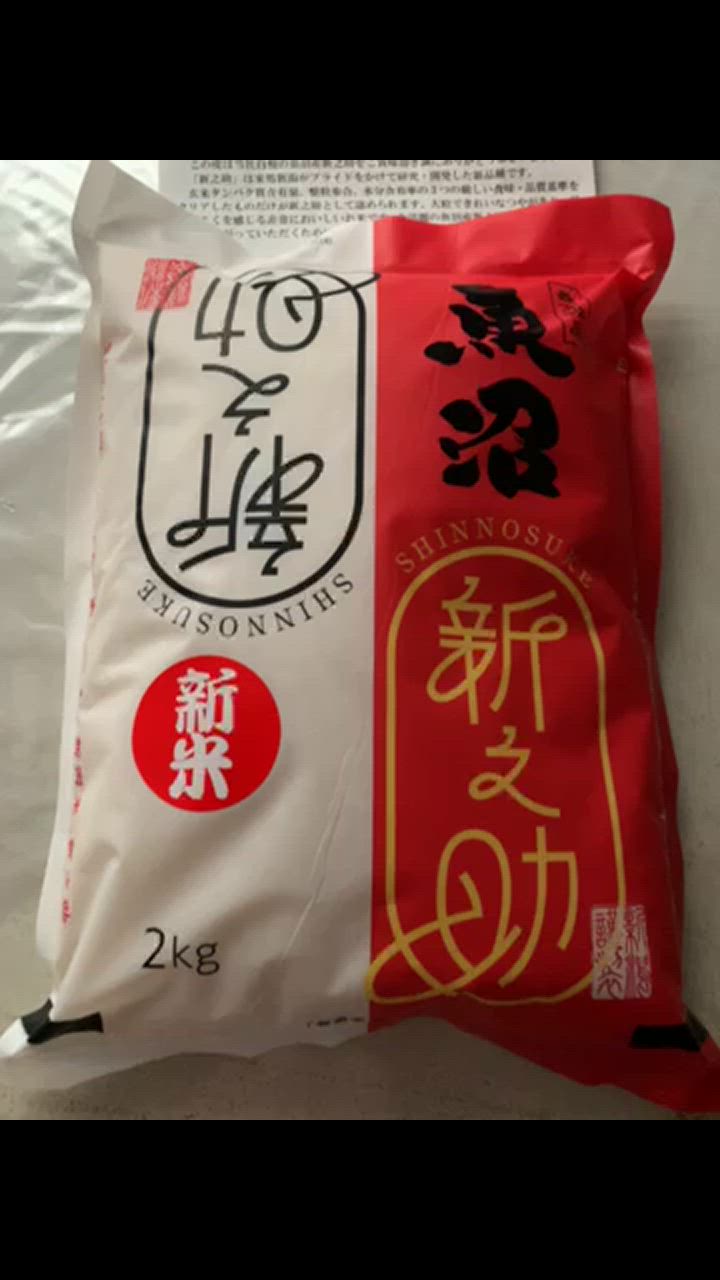 ふるさと納税 甲佐町 令和7年産新米『甲佐の輝き』精米10kg
