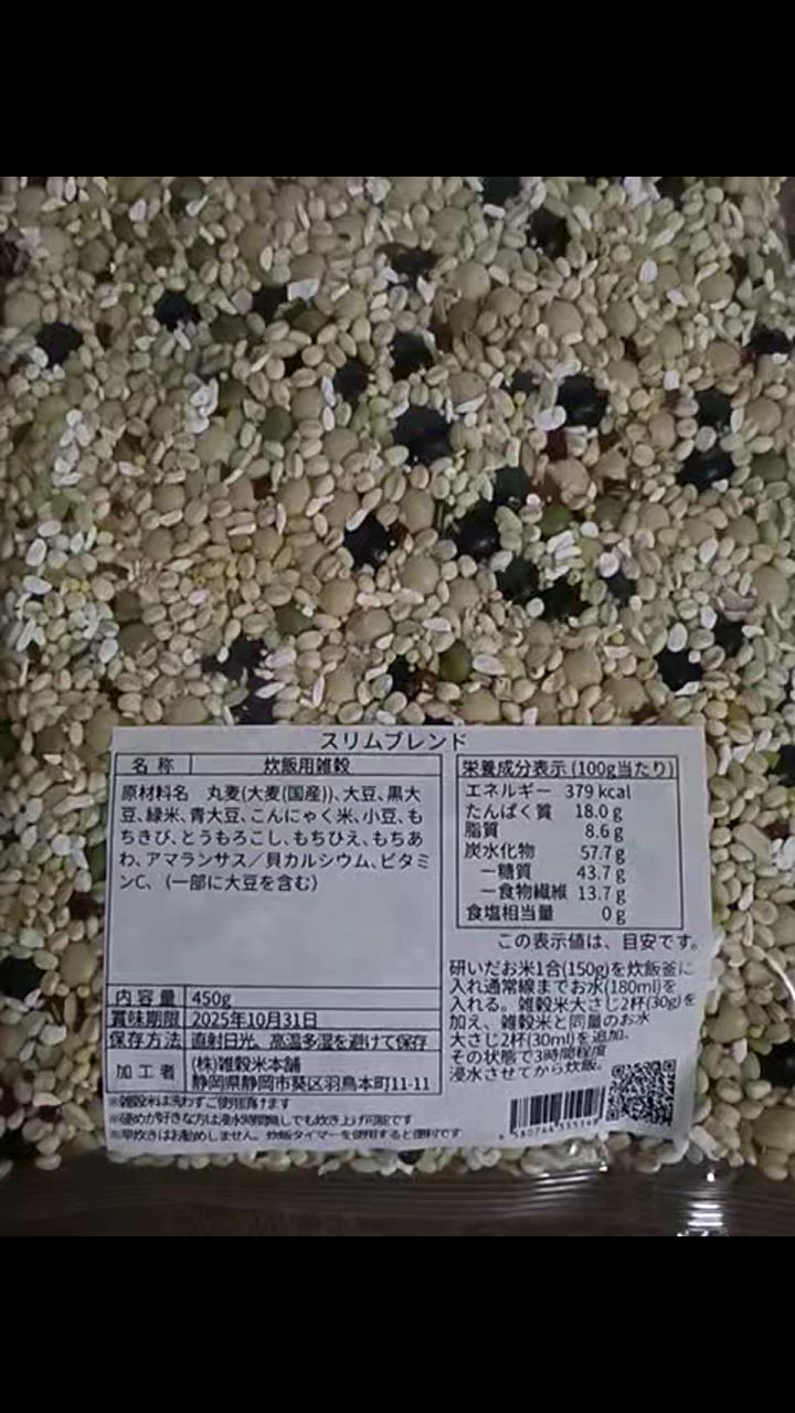 全体のレビュー動画のサムネイル | 6