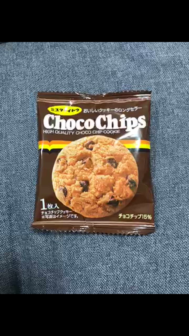 500円 送料無料 当店だけ！ 感謝チョコクッキー 15袋 ゆう