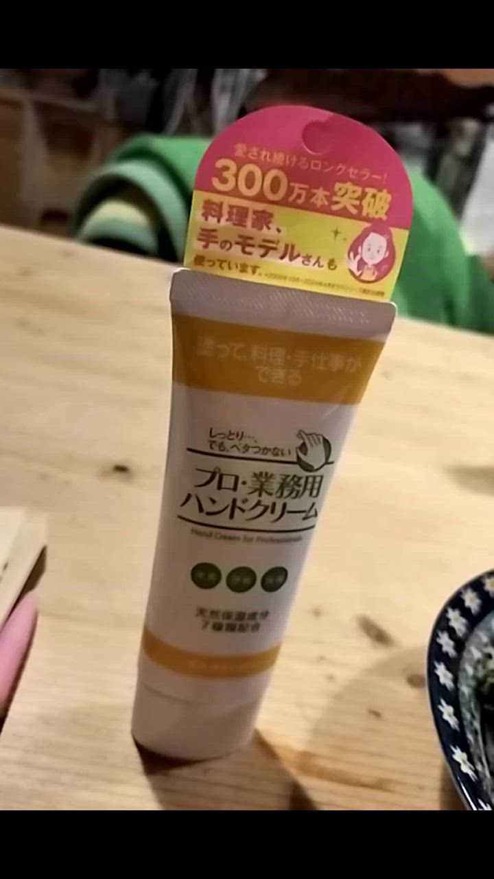 プロ・業務用 選べる香り【3個セット】プロ・業務用ハンド