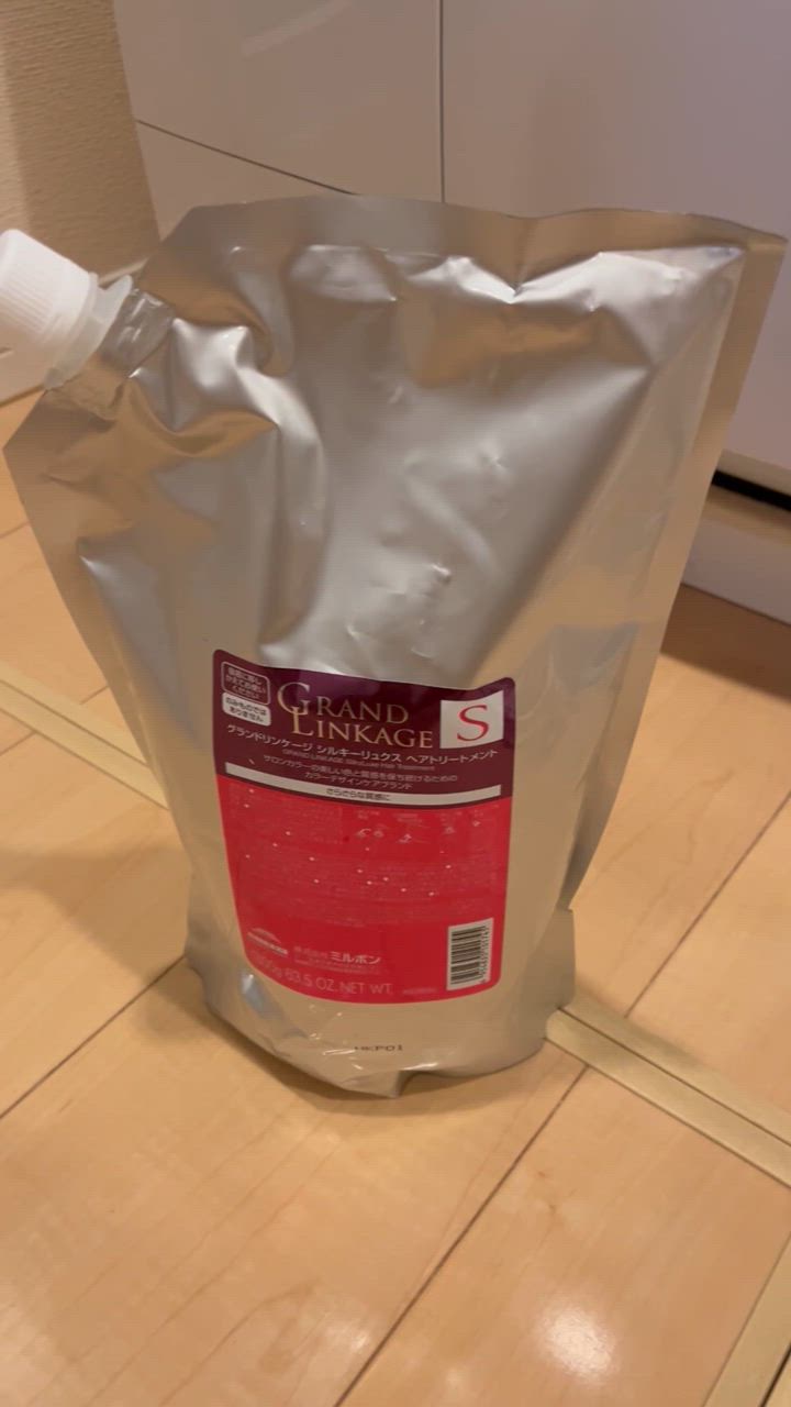 ミルボン グランドリンケージ シルキーリュクス シャンプー