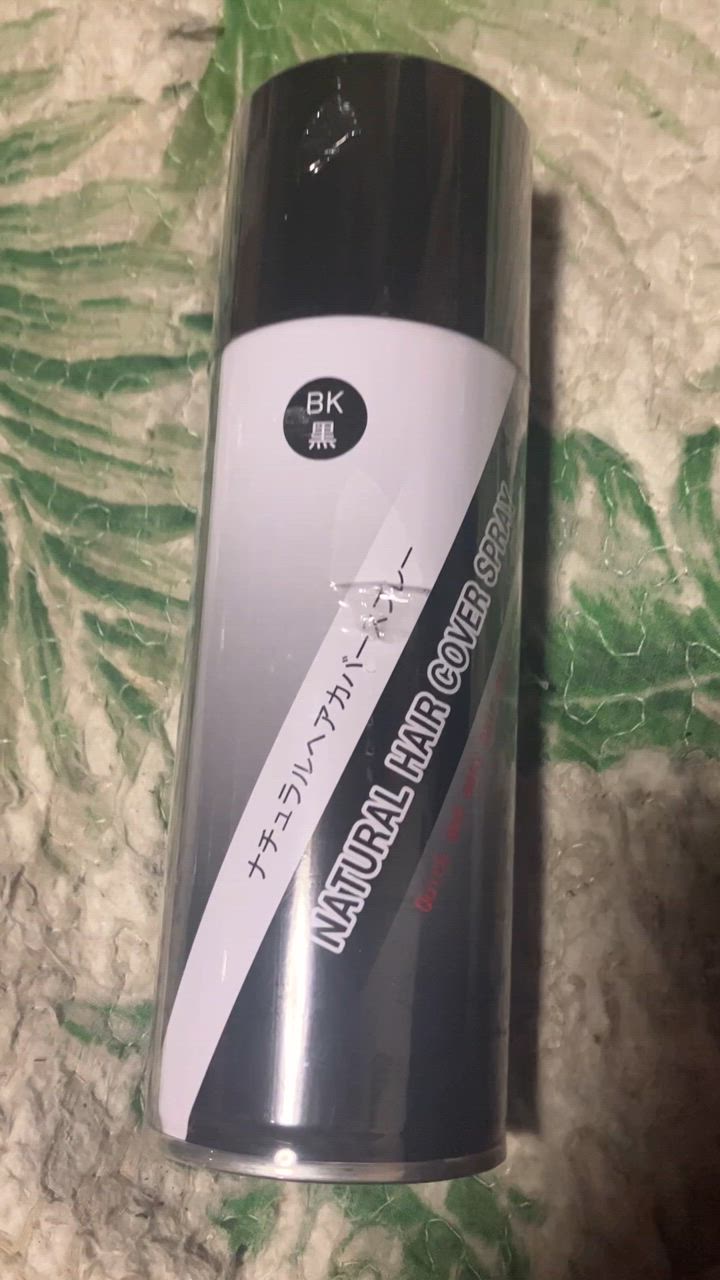 コスメボックス ナチュラルヘアカバースプレー（黒） 200g×3本