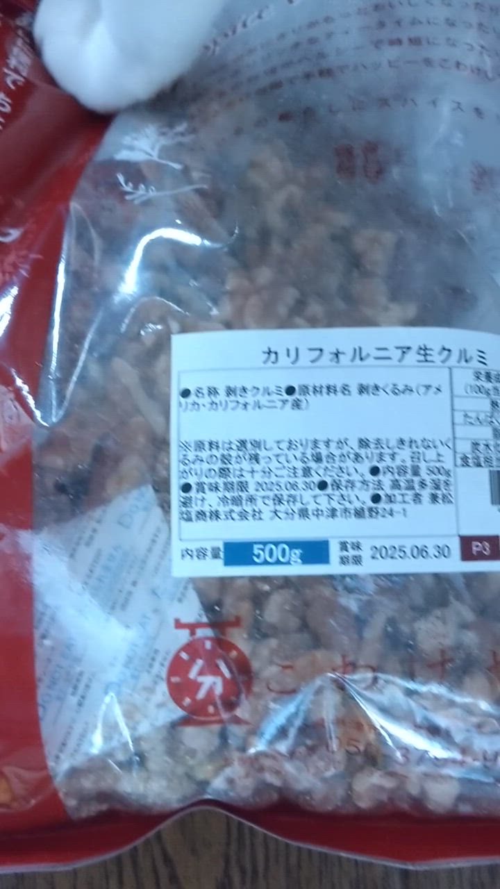 全体のレビュー動画のサムネイル | 15