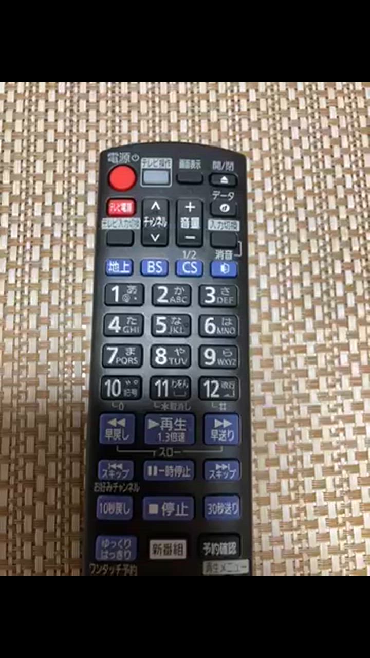 希少 美品 Panasonic テレビ レコーダー リモコン Panasonic 【送料無料】【常時在庫品】パナソニック(Panasonic