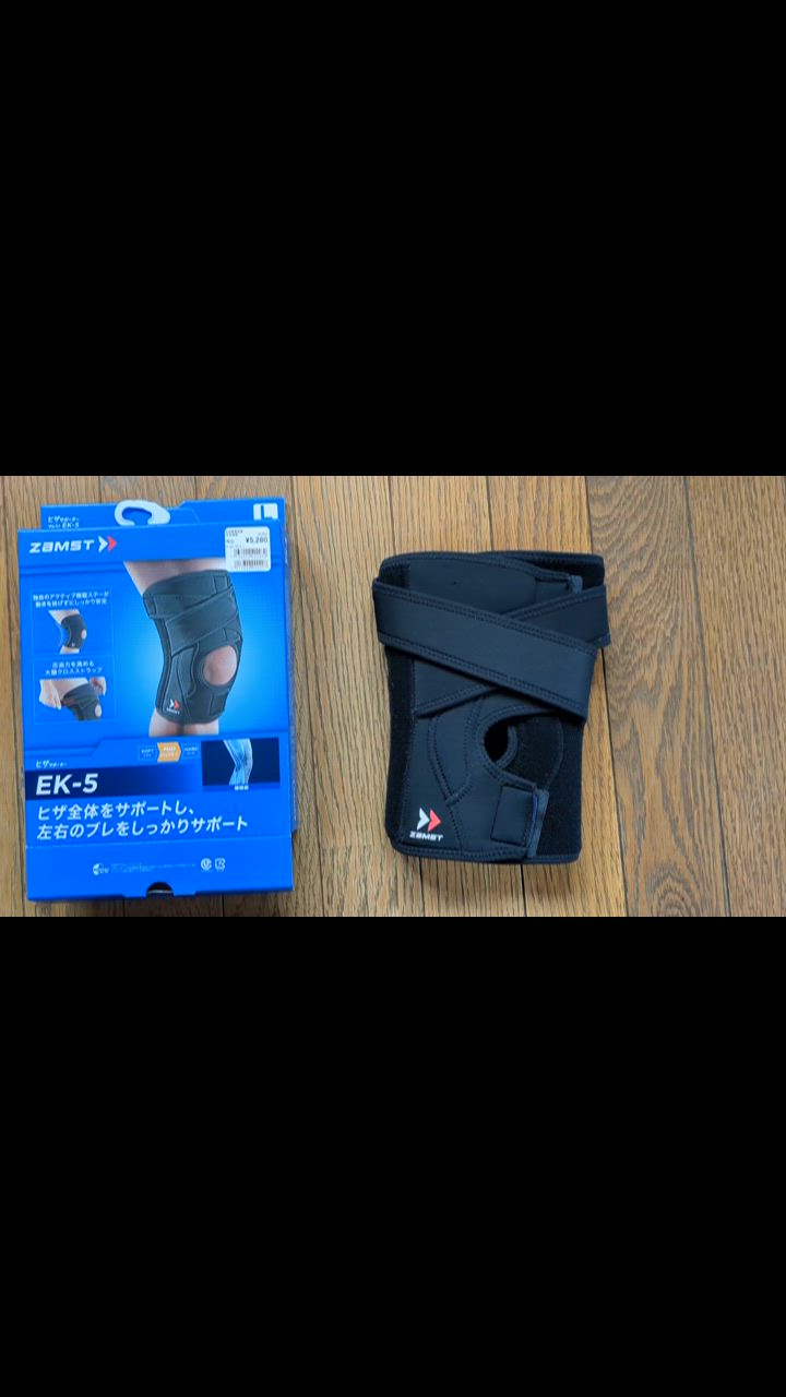 新品2個セット ザムスト ZAMST EK-5 膝 サポーター L 372003 ヒザサポーター ザムスト EK-5 バスケやバレーなどスポーツ用に