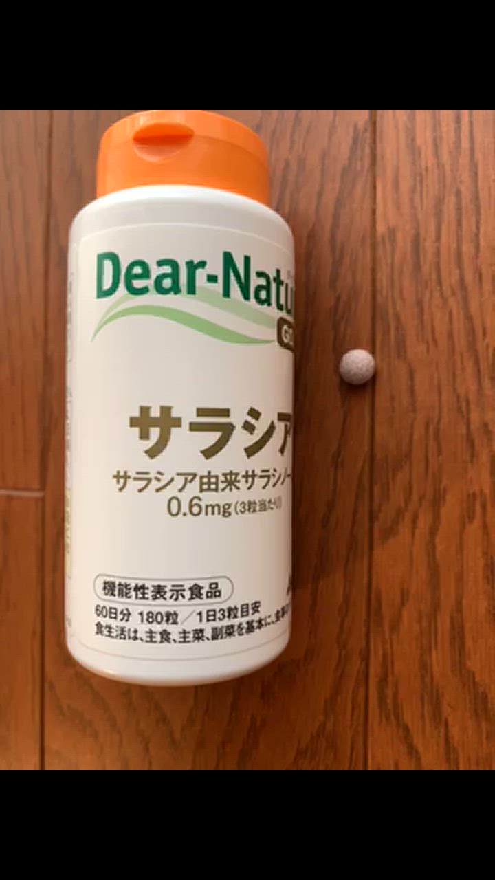 ディアナチュラゴールド サラシア 180粒×4つ Dear-Natura ◇【機能性表示食品】ディアナチュラゴールド