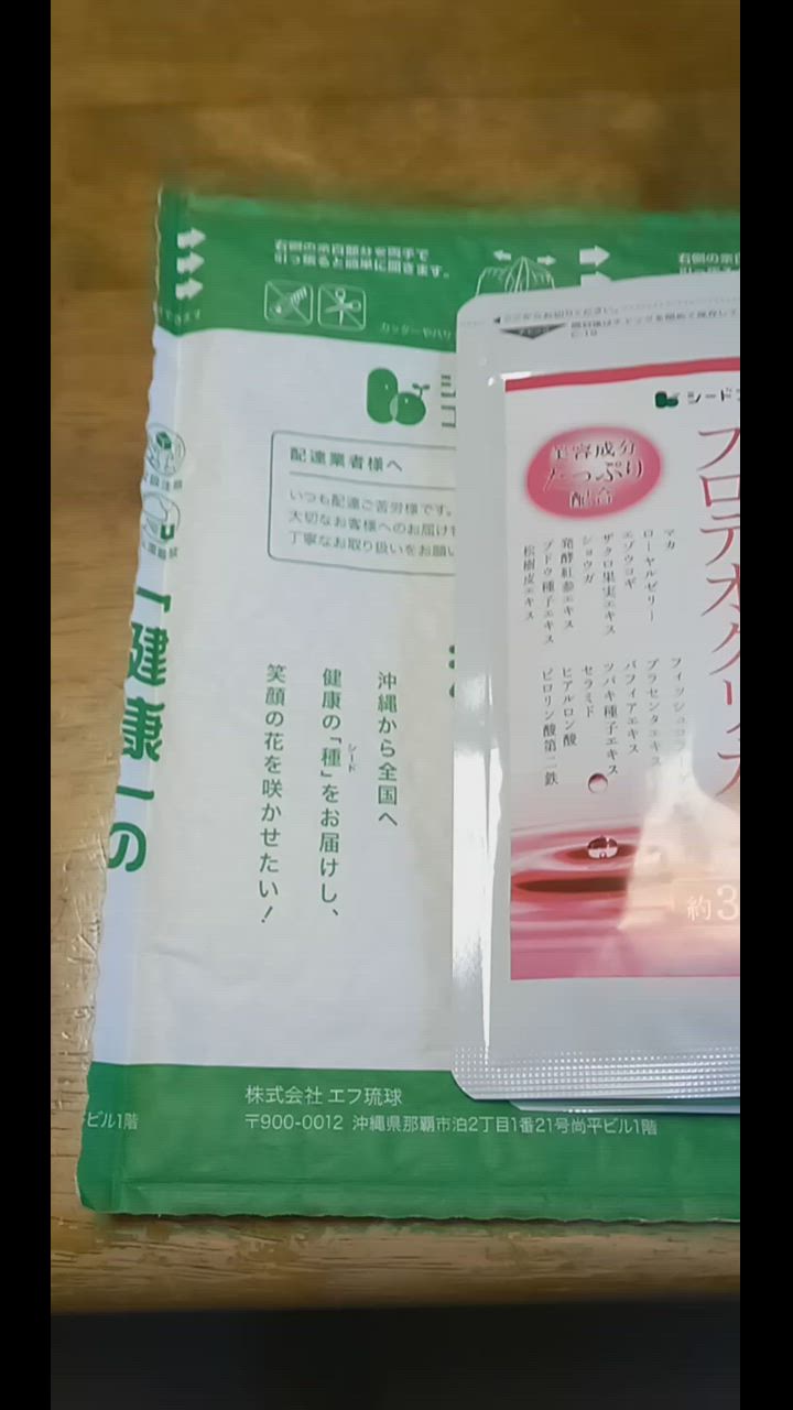 全体のレビュー動画のサムネイル | 1