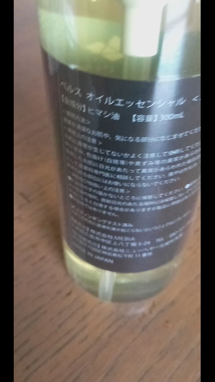 全体のレビュー動画のサムネイル | 1