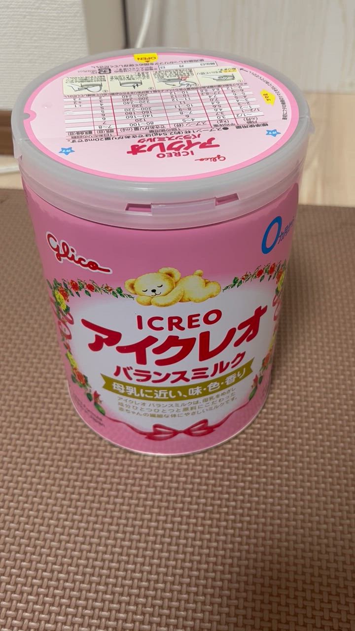 グリコ　アイクレオ　バランスミルク　320g　12缶 アイクレオ バランスミルク – グリコダイレクトショップ