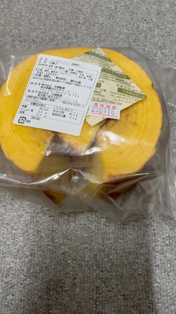 全体のレビュー動画のサムネイル | 9