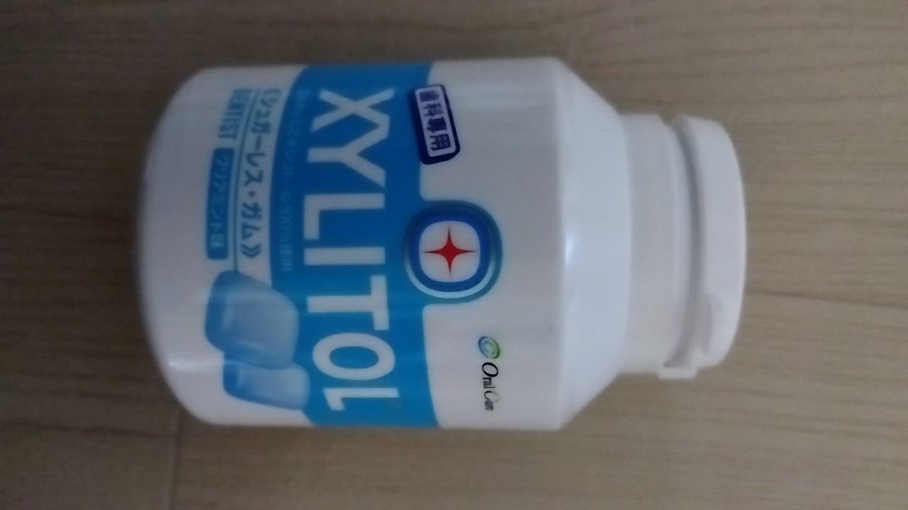 XYLITOL ロッテ キシリトールガム ボトルタイプ 90粒 ×4本 XYLITOL ロッテ キシリトールガム ボトルタイプ 90粒 ×4本