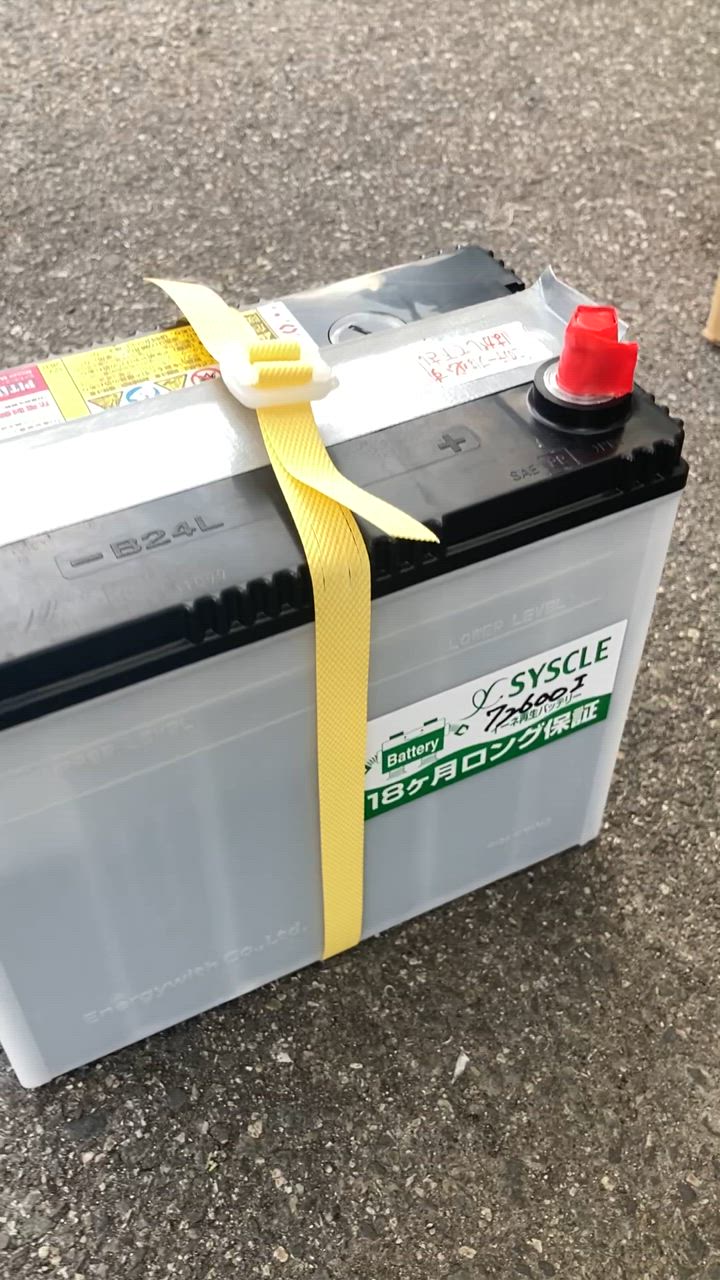 70B24L 充電制御車対応 カーバッテリー [互換 65B24L 60B24L