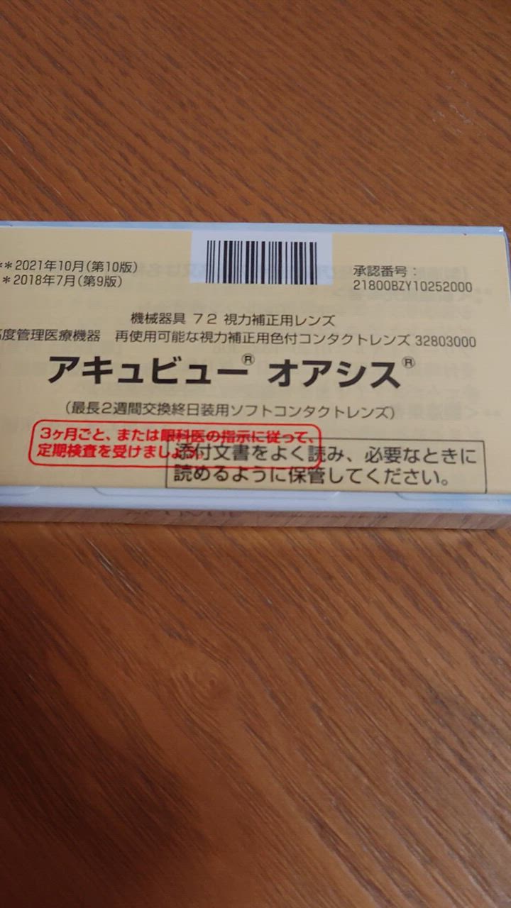 全体のレビュー動画のサムネイル | 3