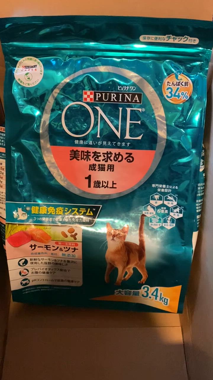 【3.4kgx5袋】ピュリナワンキャット美味を求める成猫用1歳以上サーモン&ツナ PURINA ピュリナワン キャット 美味を求める成猫用1歳以上