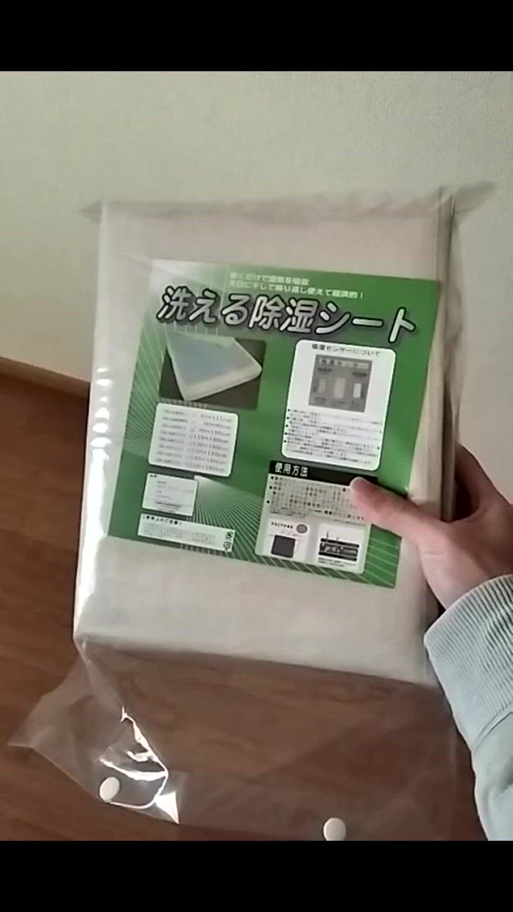 全体のレビュー動画のサムネイル | 1