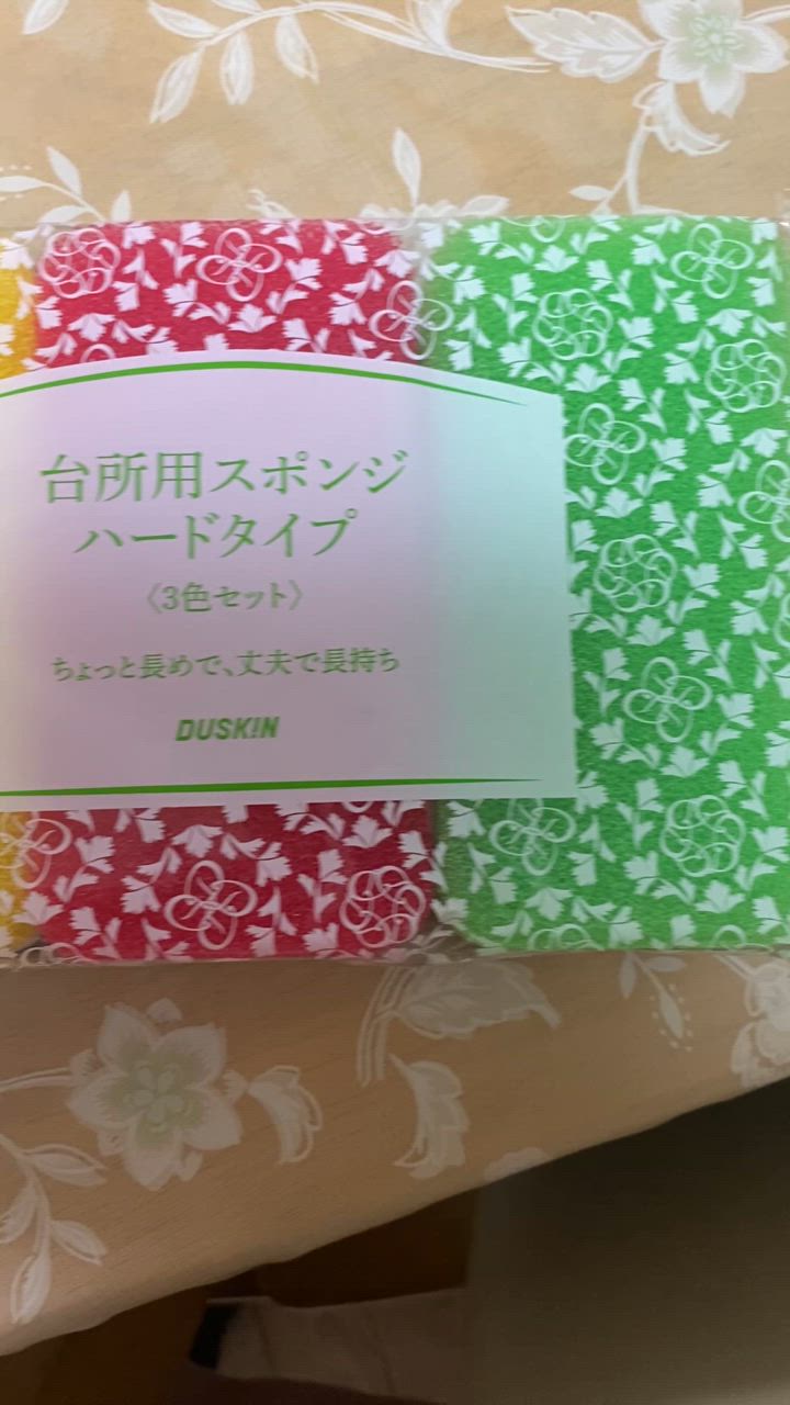 全体のレビュー動画のサムネイル | 0