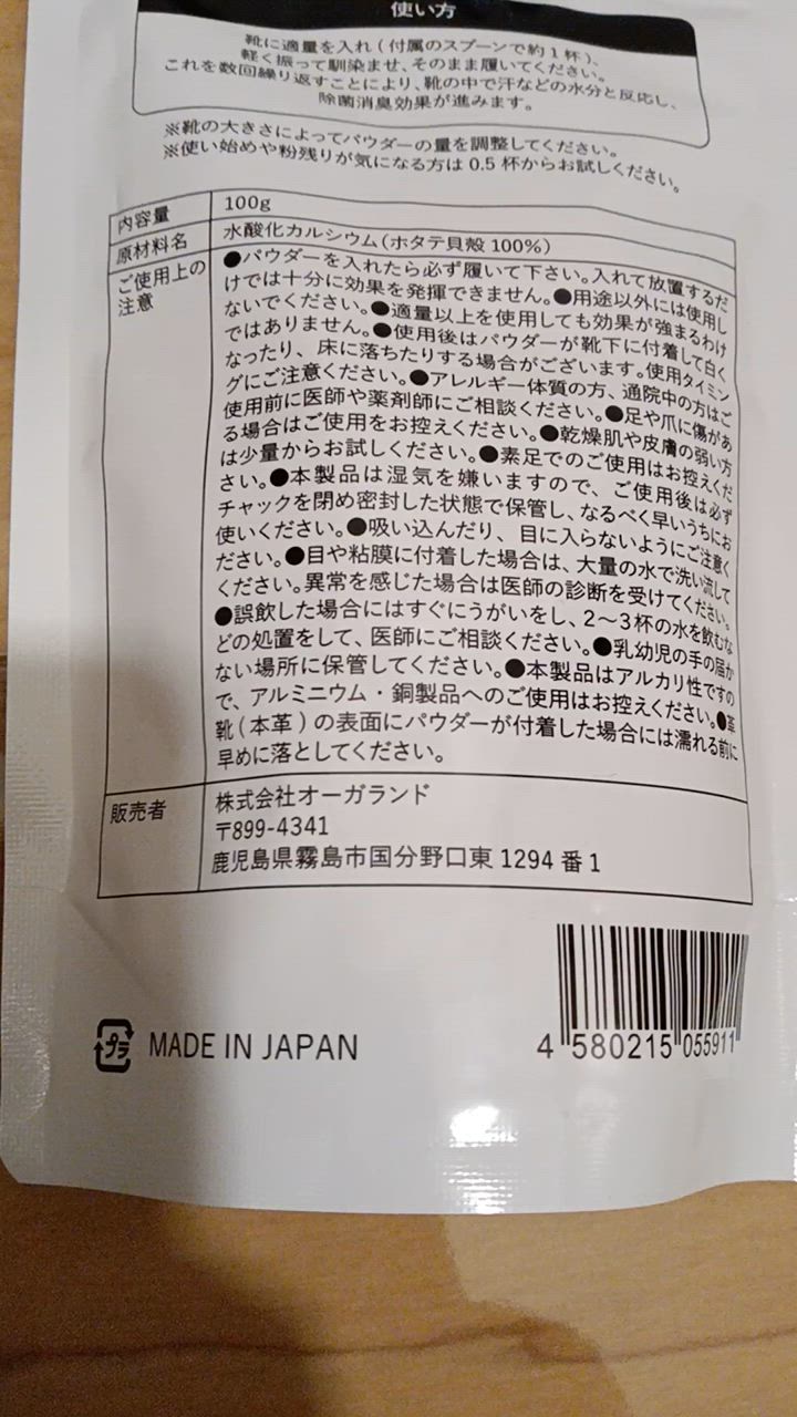 全体のレビュー動画のサムネイル | 8