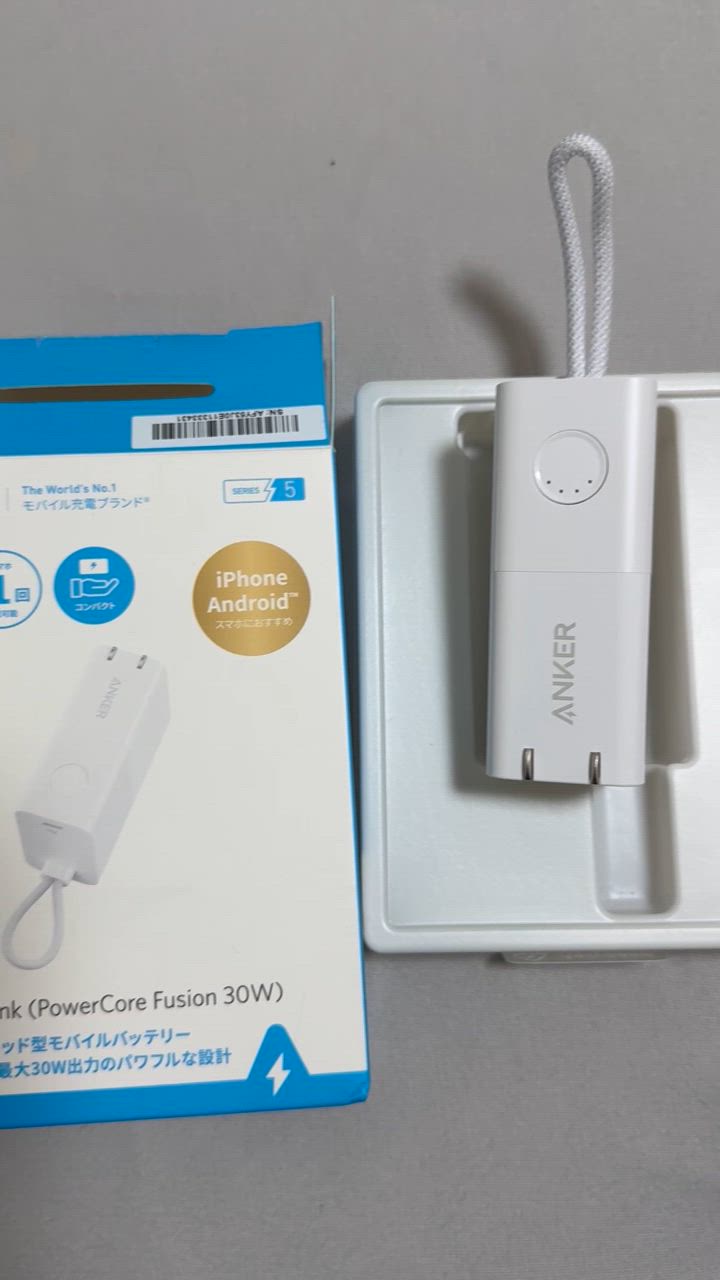 Anker 511 Power Bank (PowerCore Fusion 30W) (モバイル Anker 511 Power Bank (PowerCore Fusion 30W) (モバイル