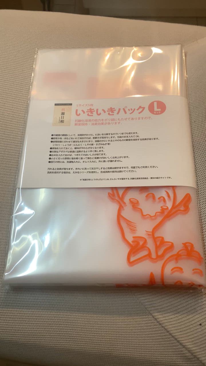 いきいき核酸 180ml (30ml×6本入) | 健康 | 100年先まで使い続け