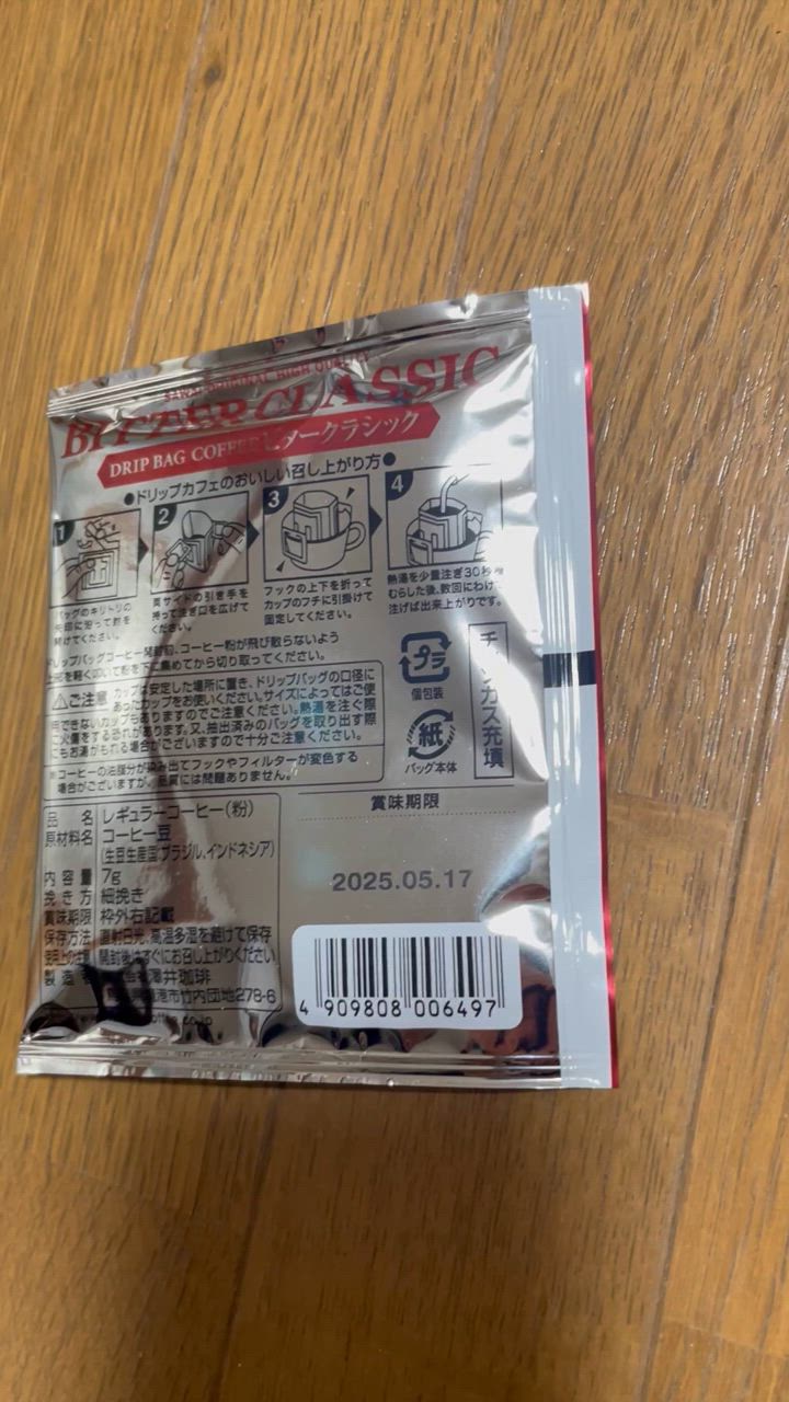 全体のレビュー動画のサムネイル | 13