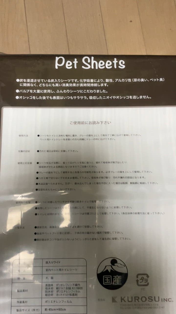 全体のレビュー動画のサムネイル | 1