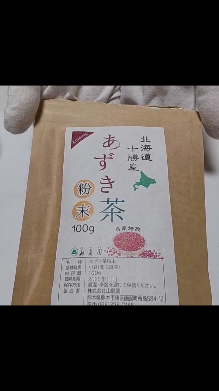 全体のレビュー動画のサムネイル | 4