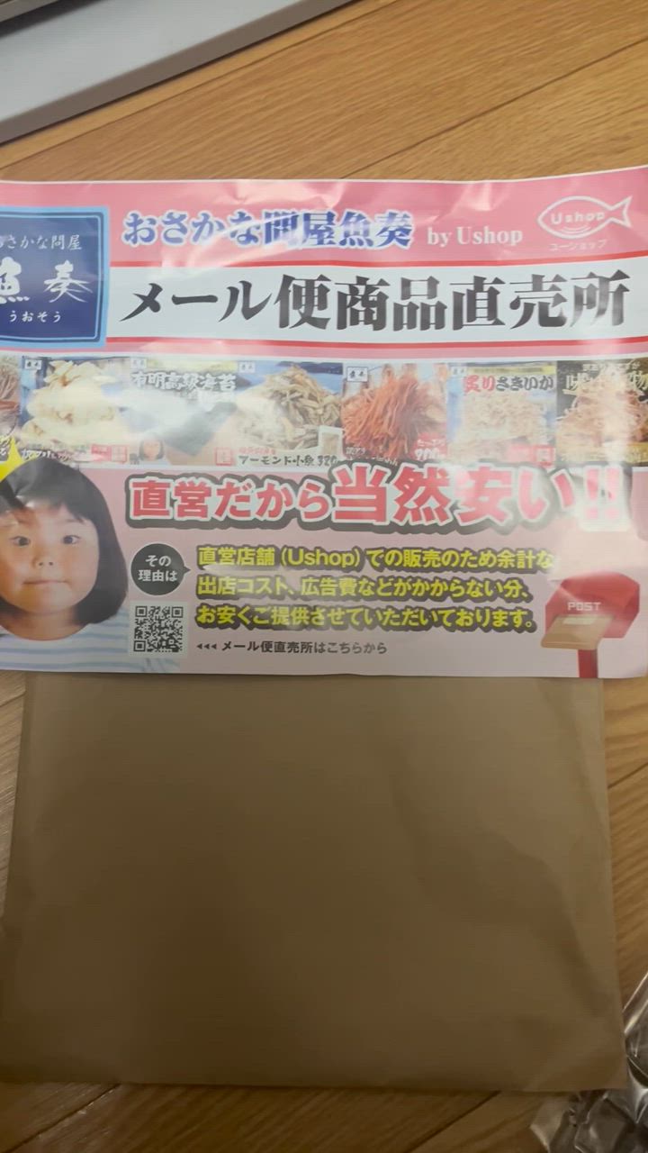 全体のレビュー動画のサムネイル | 10