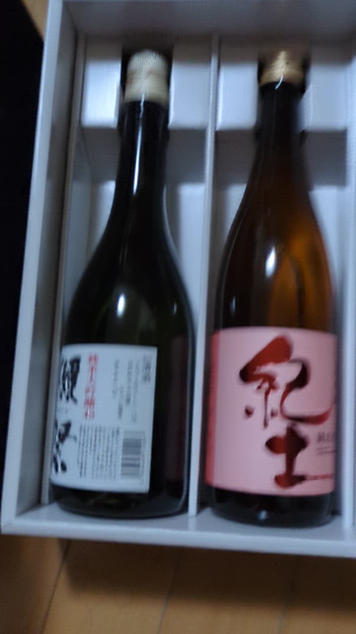 獺祭 日本酒ギフトセット 獺祭45 紀土 KID 純米大吟醸50 720ml 2