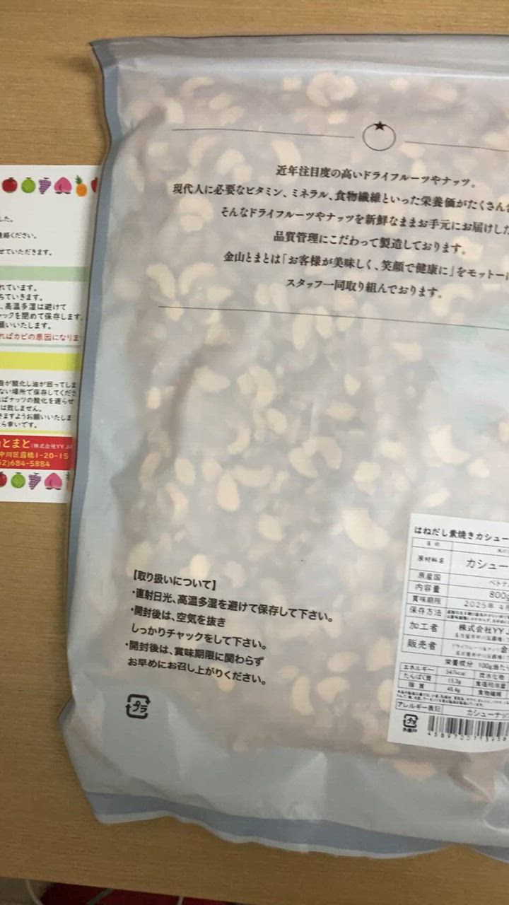 全体のレビュー動画のサムネイル | 5