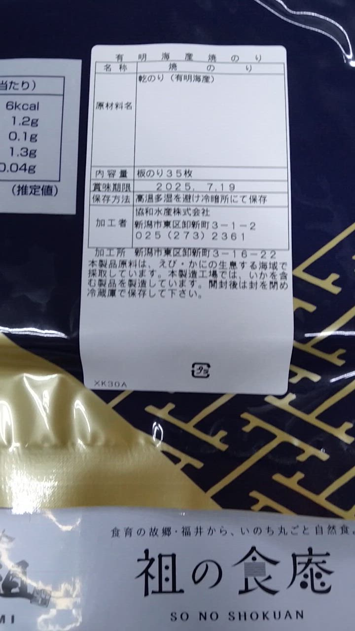 全体のレビュー動画のサムネイル | 14