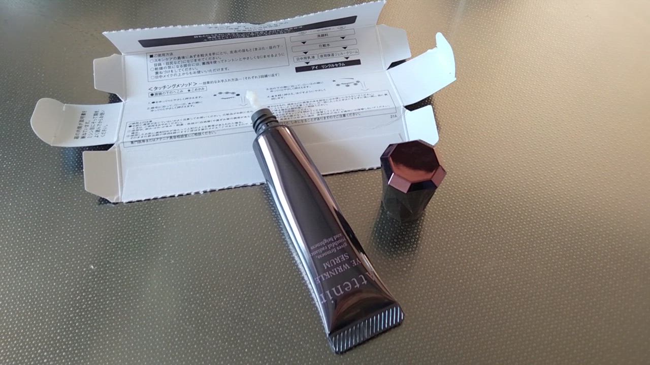 Attenir アテニア アイ リンクルセラム (目もと用美容液) 15g