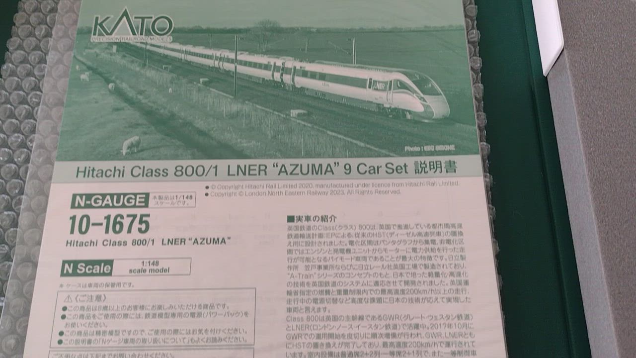 カトー 【期間限定SALE】No:10-1675 KATO 英国鉄道Class800/1