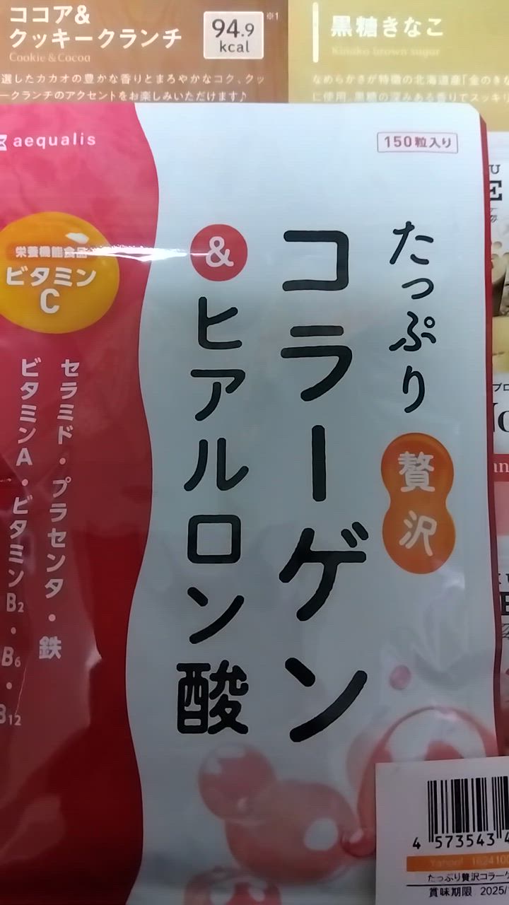 全体のレビュー動画のサムネイル | 6