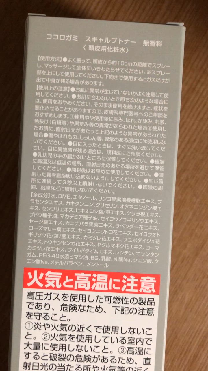 全体のレビュー動画のサムネイル | 3