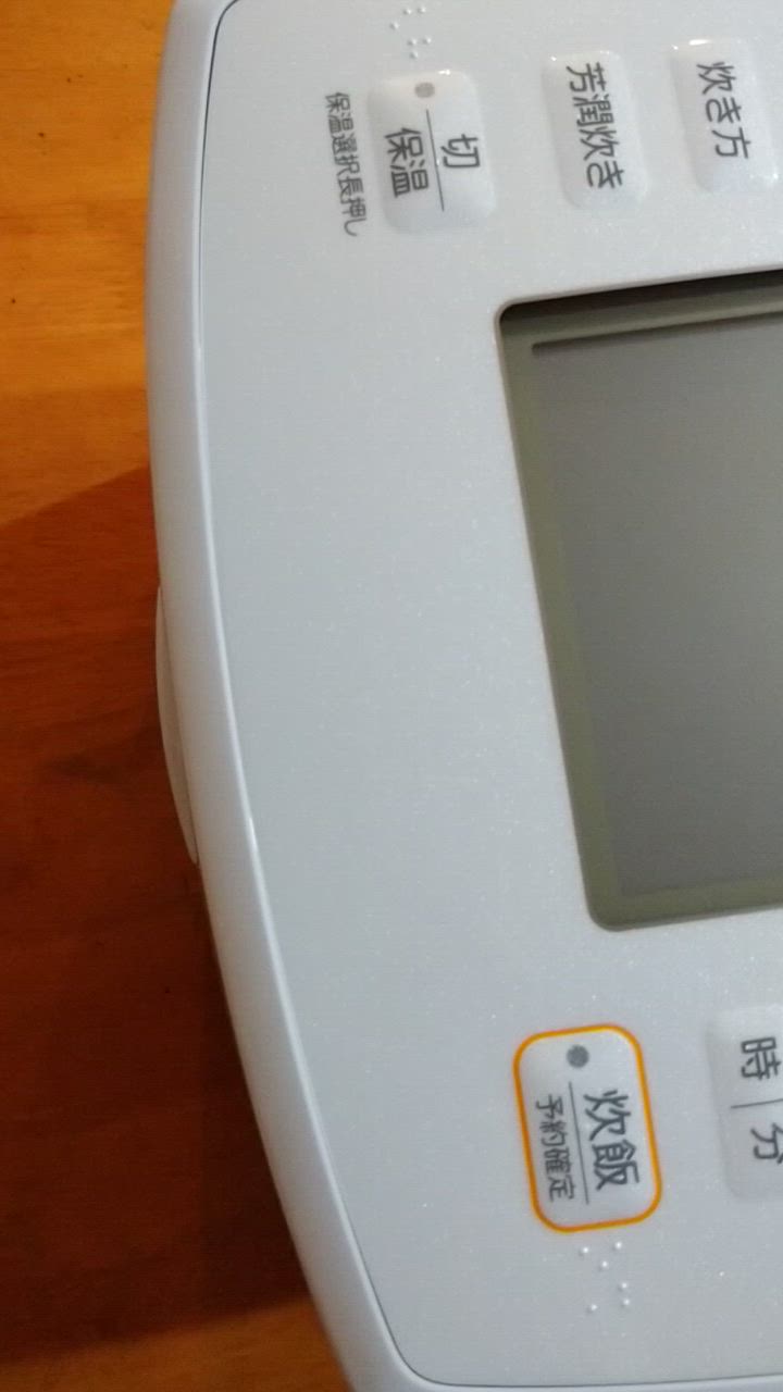 三菱 MITSUBISHI IHジャー炊飯器 5.5合炊き 月白 NJ-VS10G-W