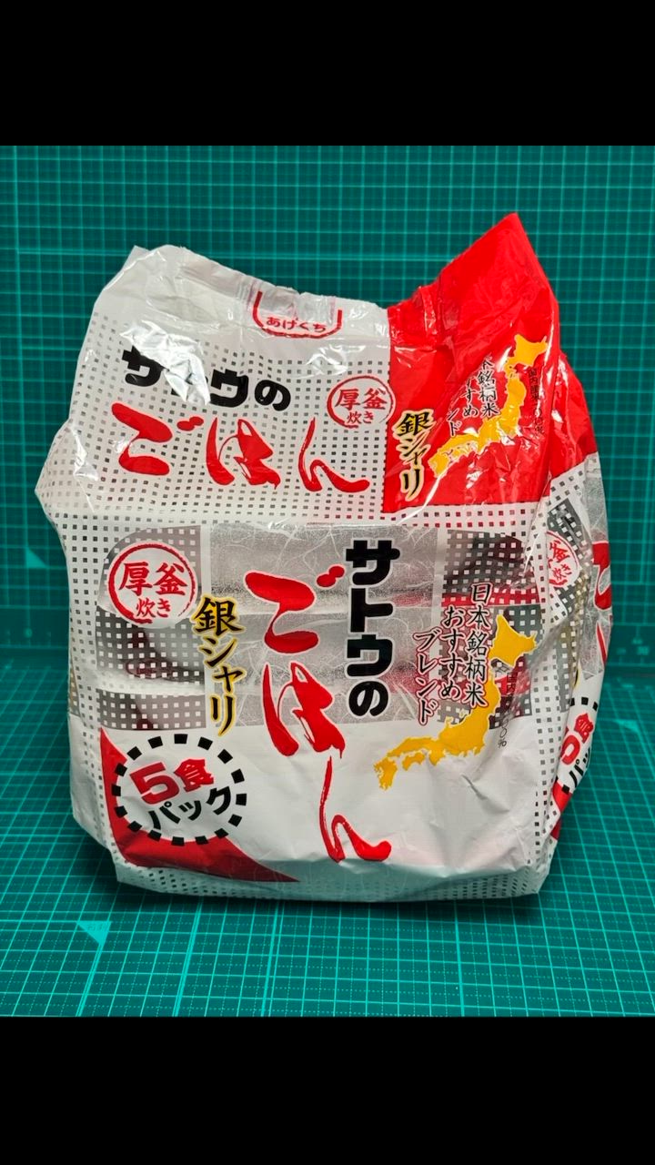 匿名発送致します☆サトウのごはん 銀シャリ5パック×8袋☆計40食☆最新入荷分☆ 匿名発送致します☆サトウのごはん 銀シャリ5パック×8袋☆計40食