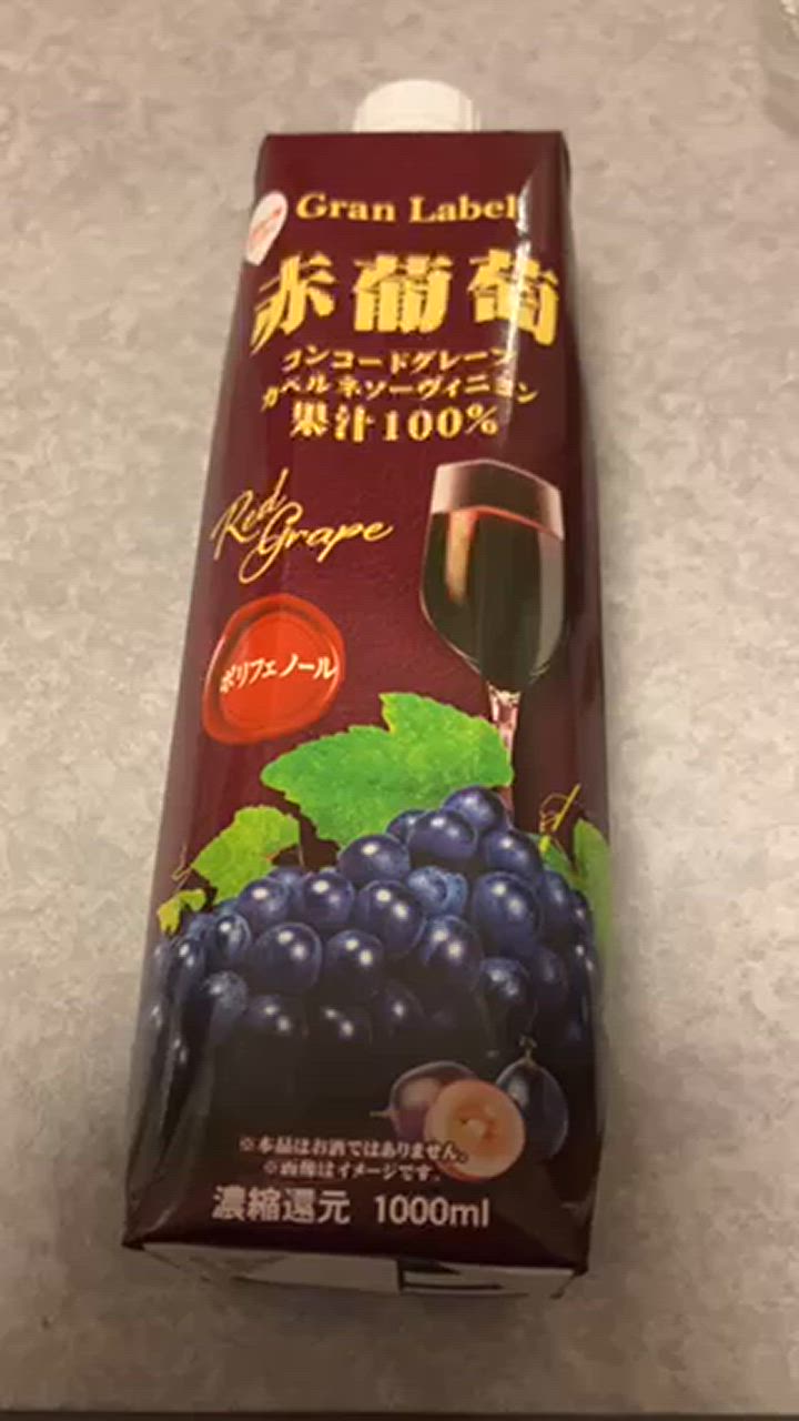 スジャータめいらく ジュース 赤葡萄 1000ml (6本入