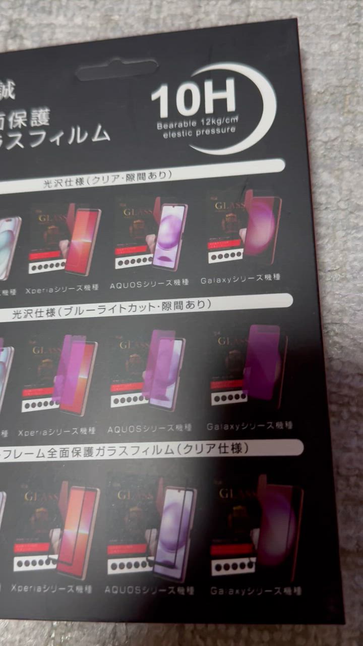 全体のレビュー動画のサムネイル | 9
