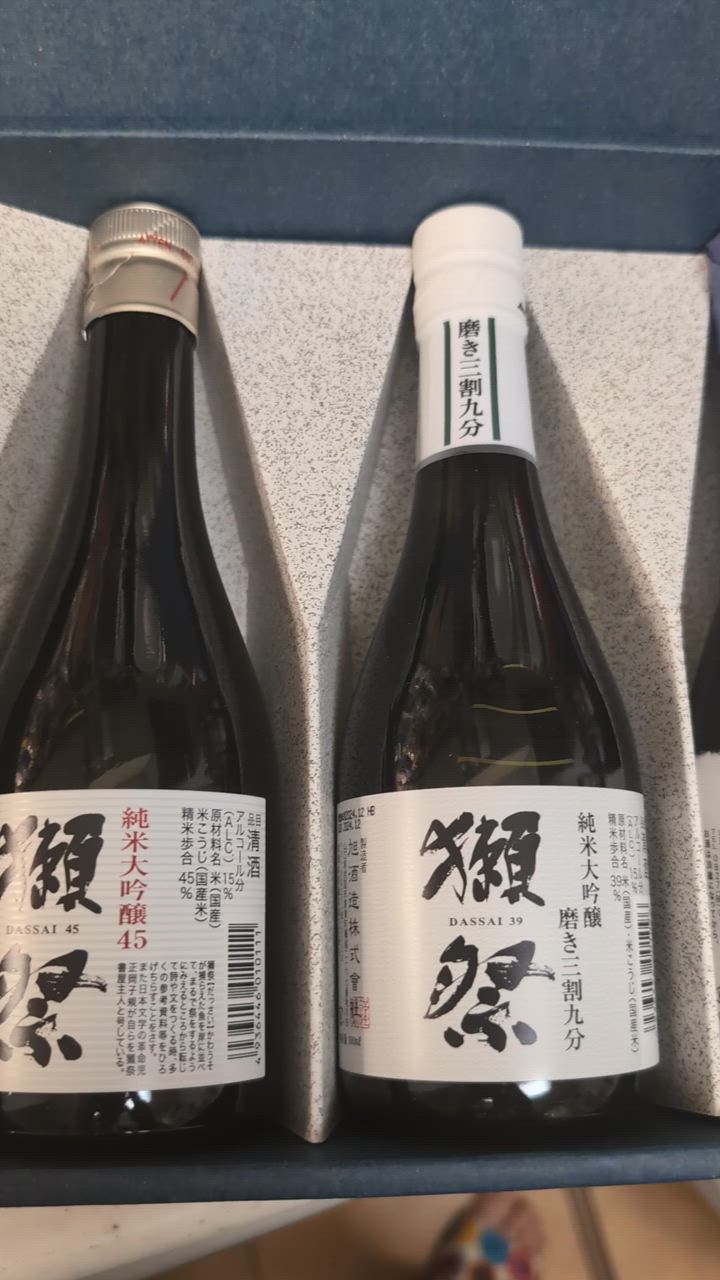 獺祭 ギフト プレゼント 日本酒 だっさい 純米大吟醸飲み比べ3本