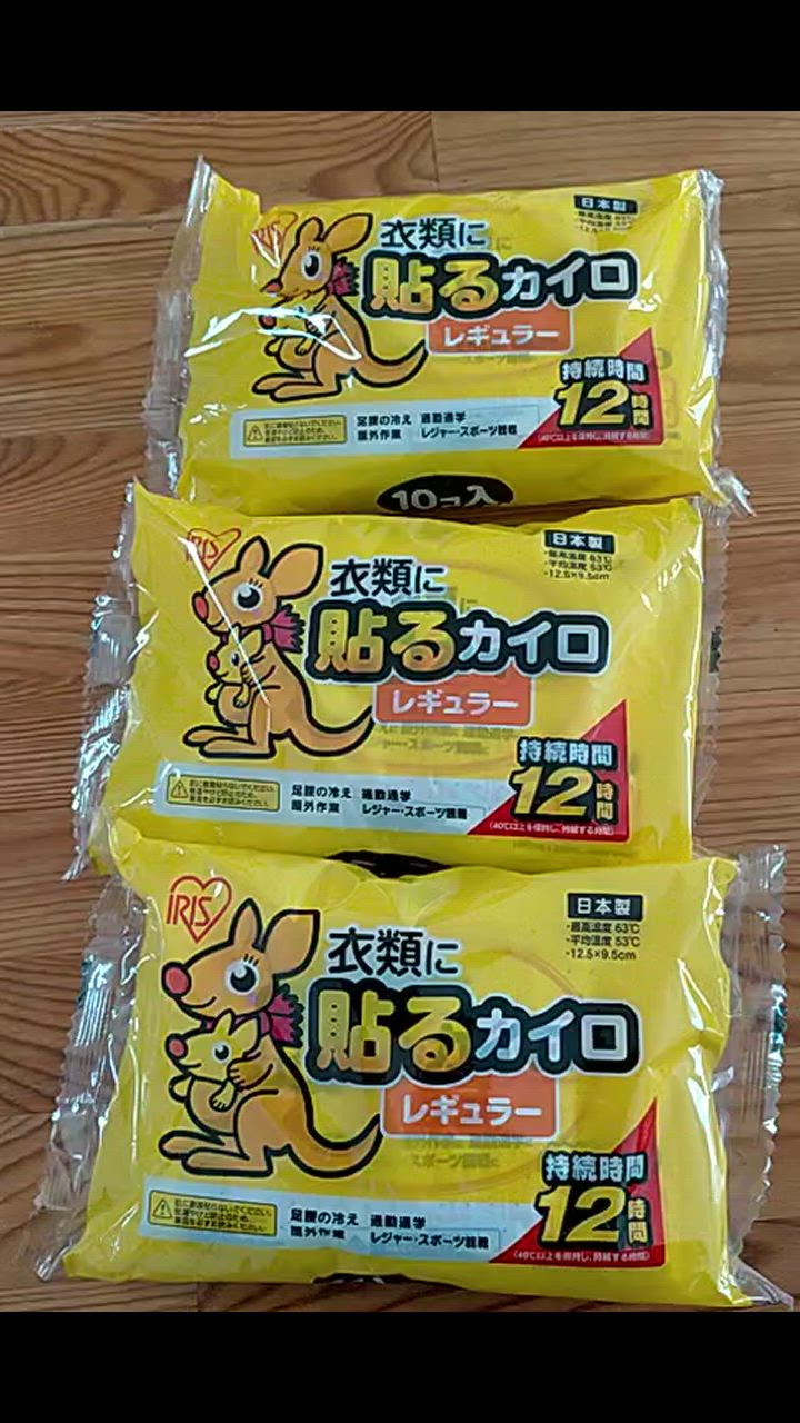 1件目のレビュー動画のサムネイル | 0