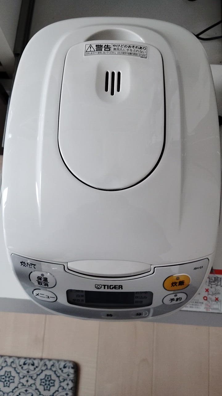タイガー 炊飯器 5.5合炊き 一人暮らし用 JBH-G101-W 炊きたて