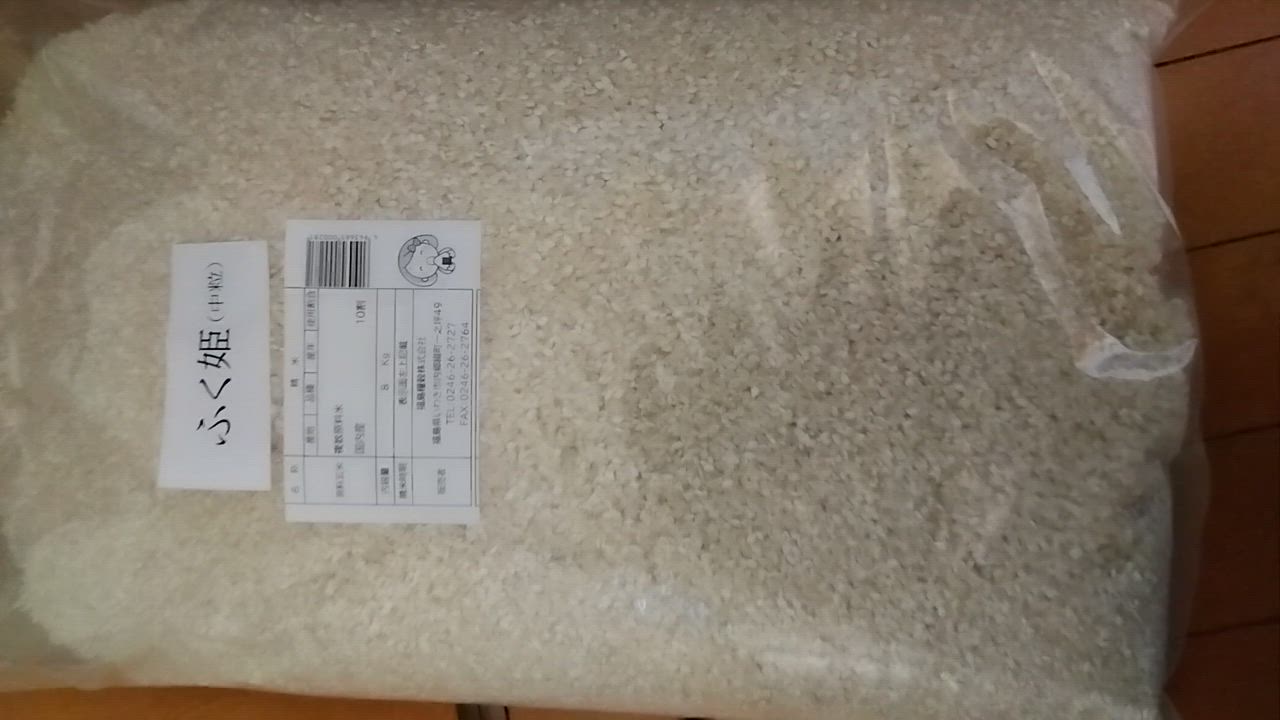 米 お米 10kg ふく姫 玄米 ブレンド米 セール 訳あり 無洗米