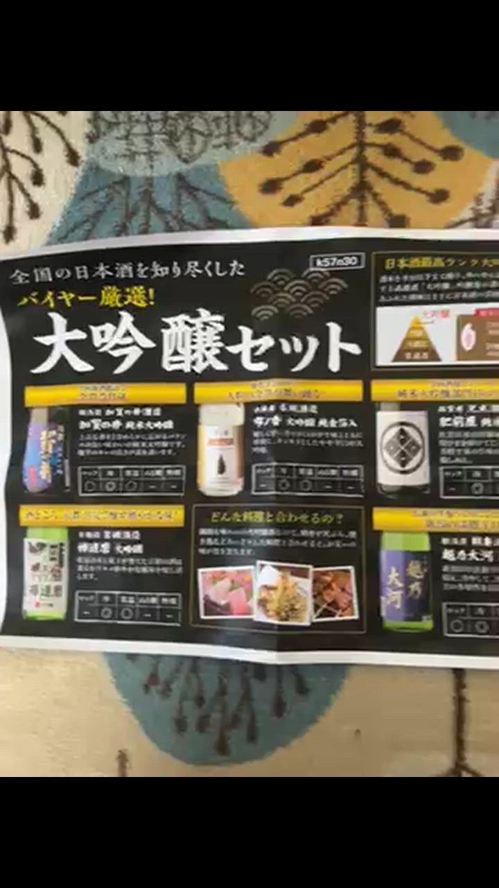 全体のレビュー動画のサムネイル | 1
