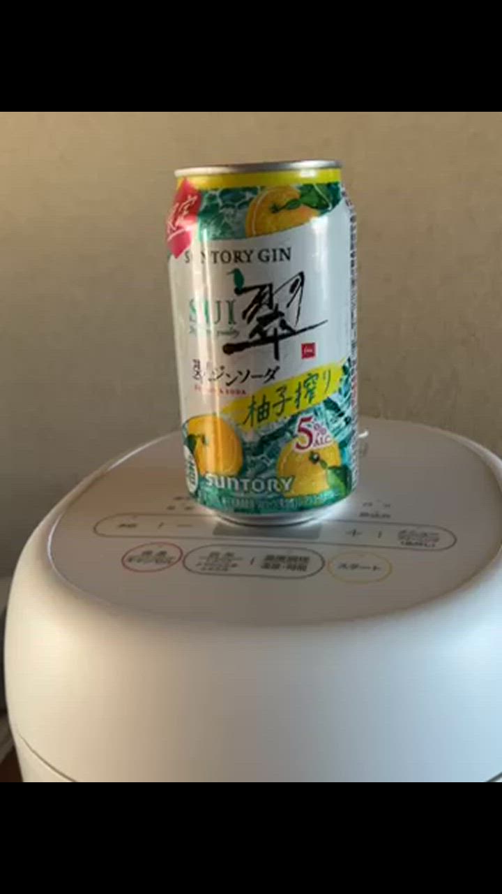 SUNTORY チューハイ サントリー 翠 SUI ジンソーダ 柚子搾り
