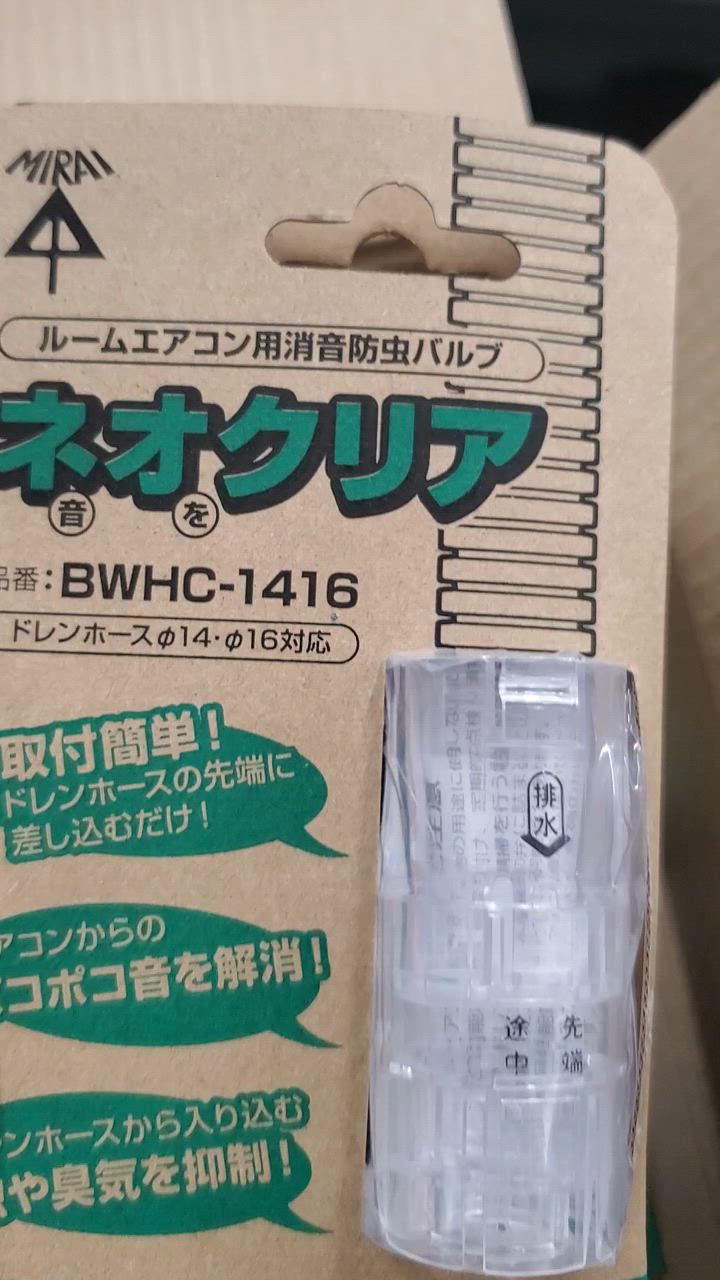 1件目のレビュー動画のサムネイル | 0