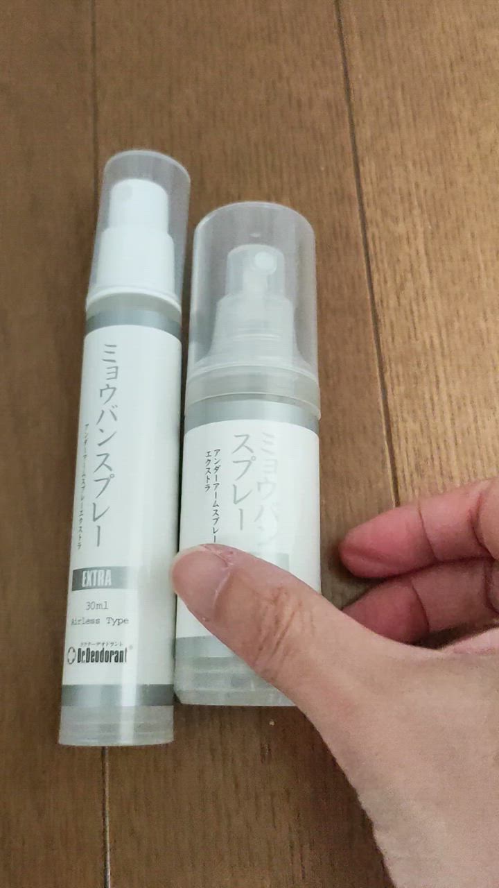 楽天市場】ミョウバンスプレー EX 4本セット わき 臭い 足
