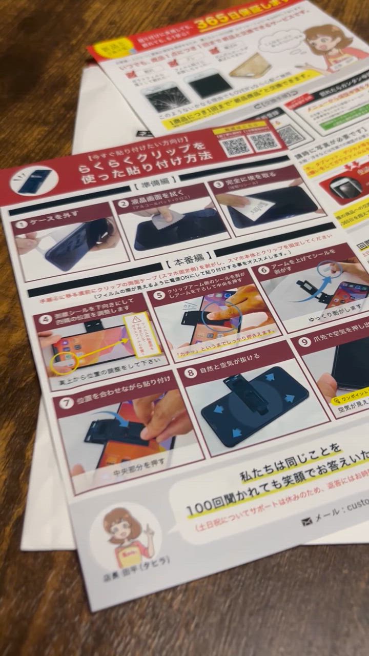全体のレビュー動画のサムネイル | 0