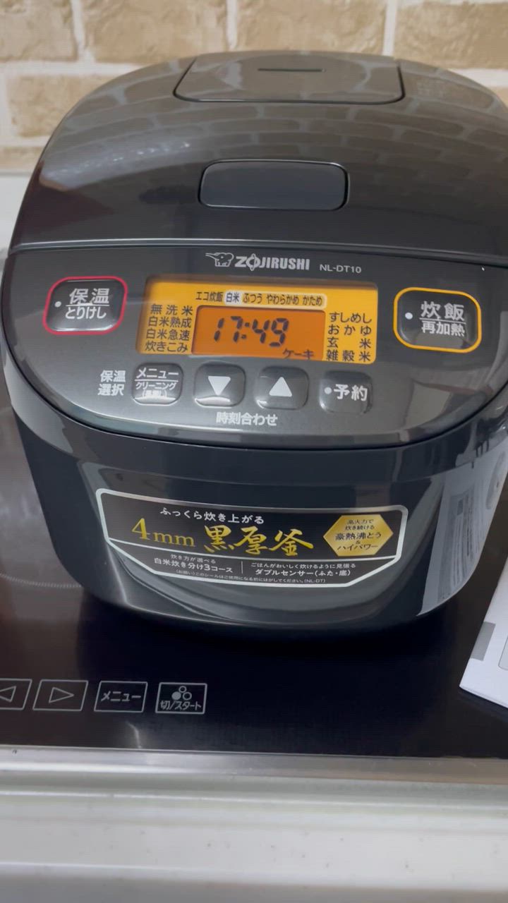 象印マホービン NL-DT10-BA マイコン炊飯ジャー 5.5合炊き